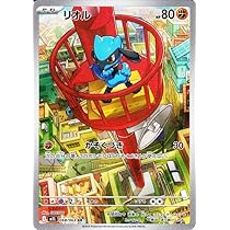 Amazon.co.jp: ポケモンカードゲームMEGA M1L 拡張パック メガブレイブ